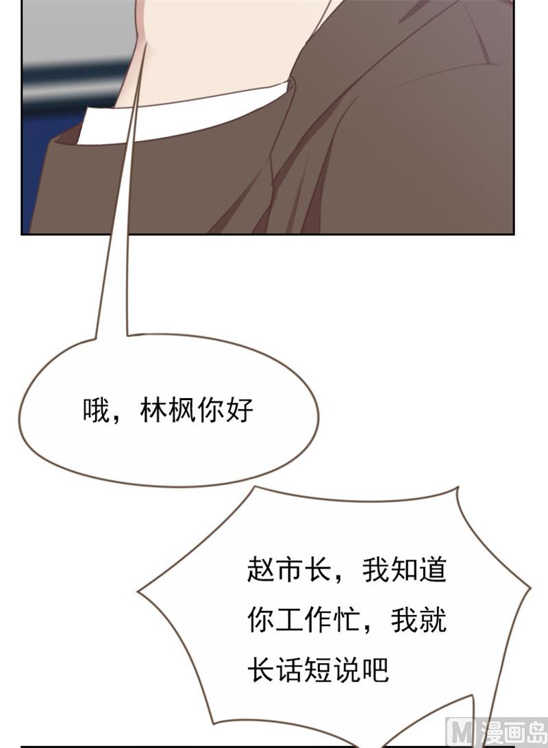 第91话2