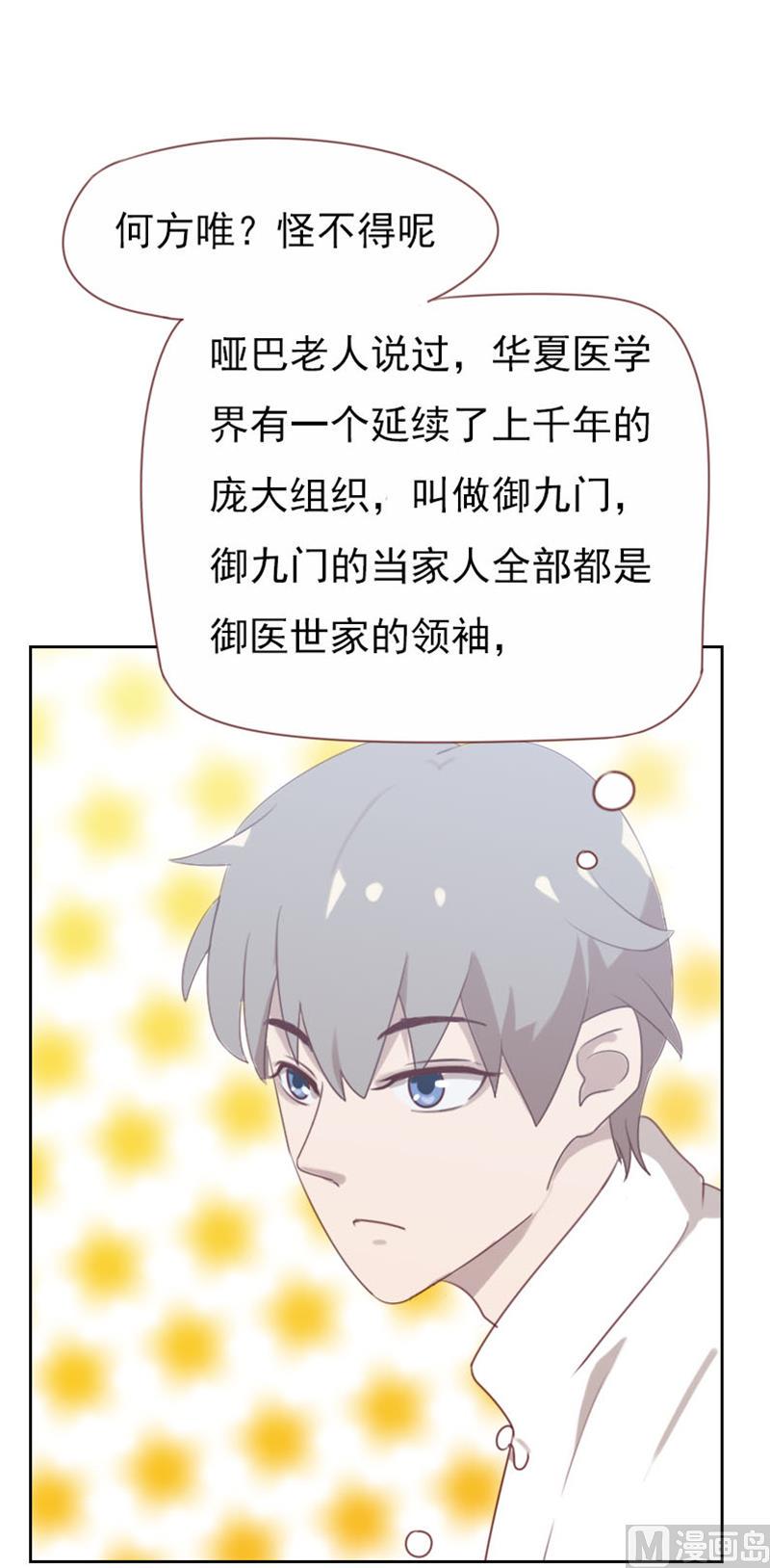 第106话1