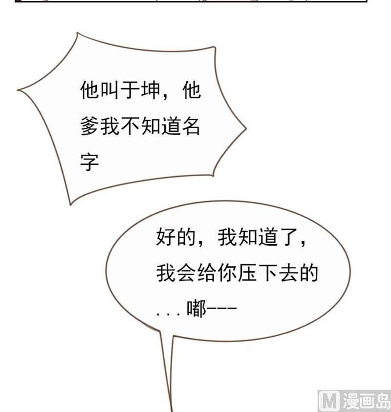 第91话8