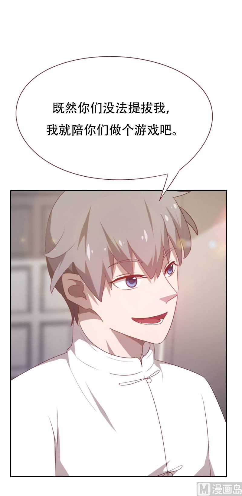 第61话10
