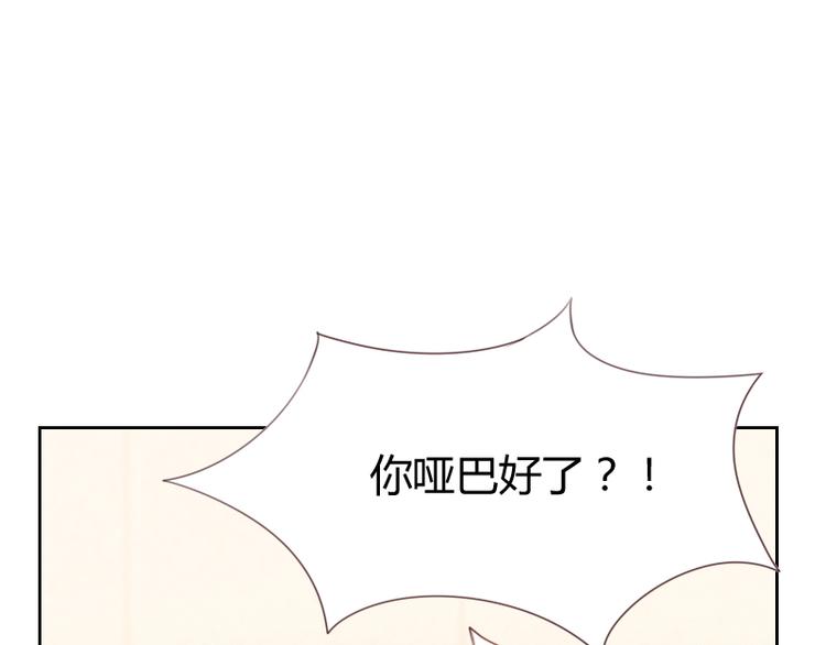 第3话70