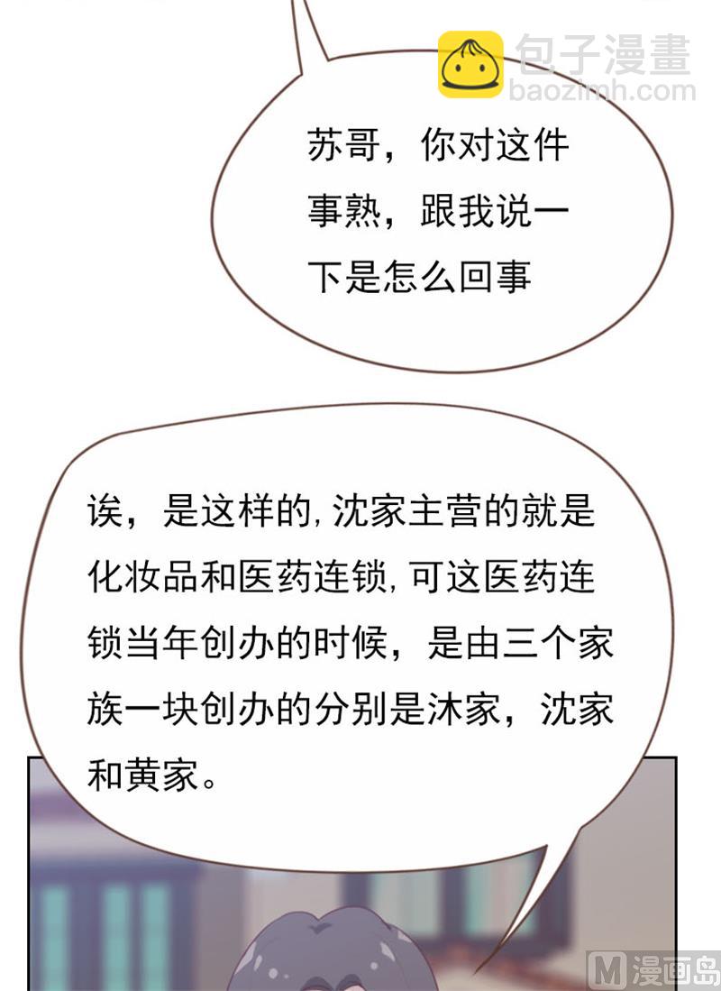 第95话9