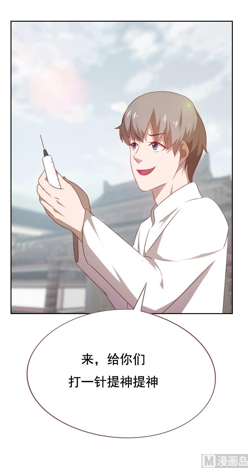 第56话6