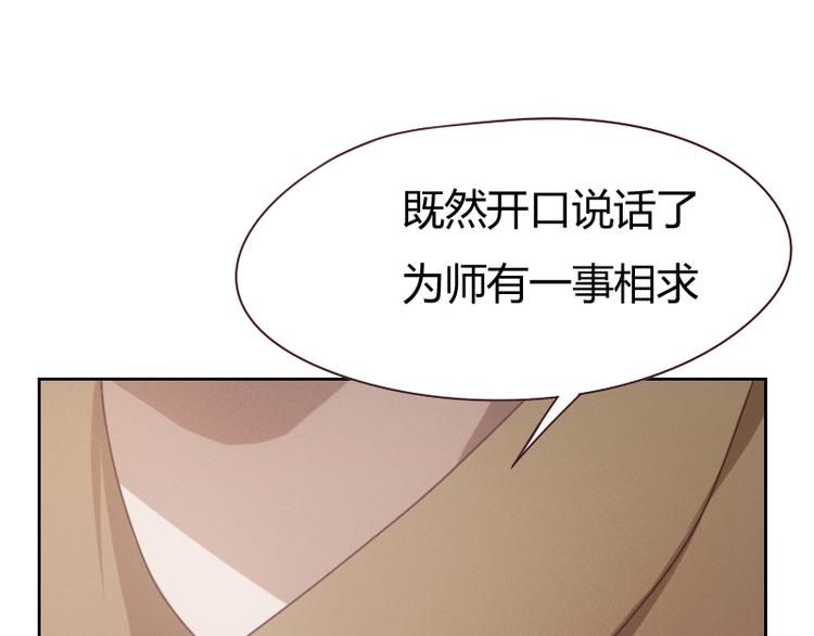 第3话80