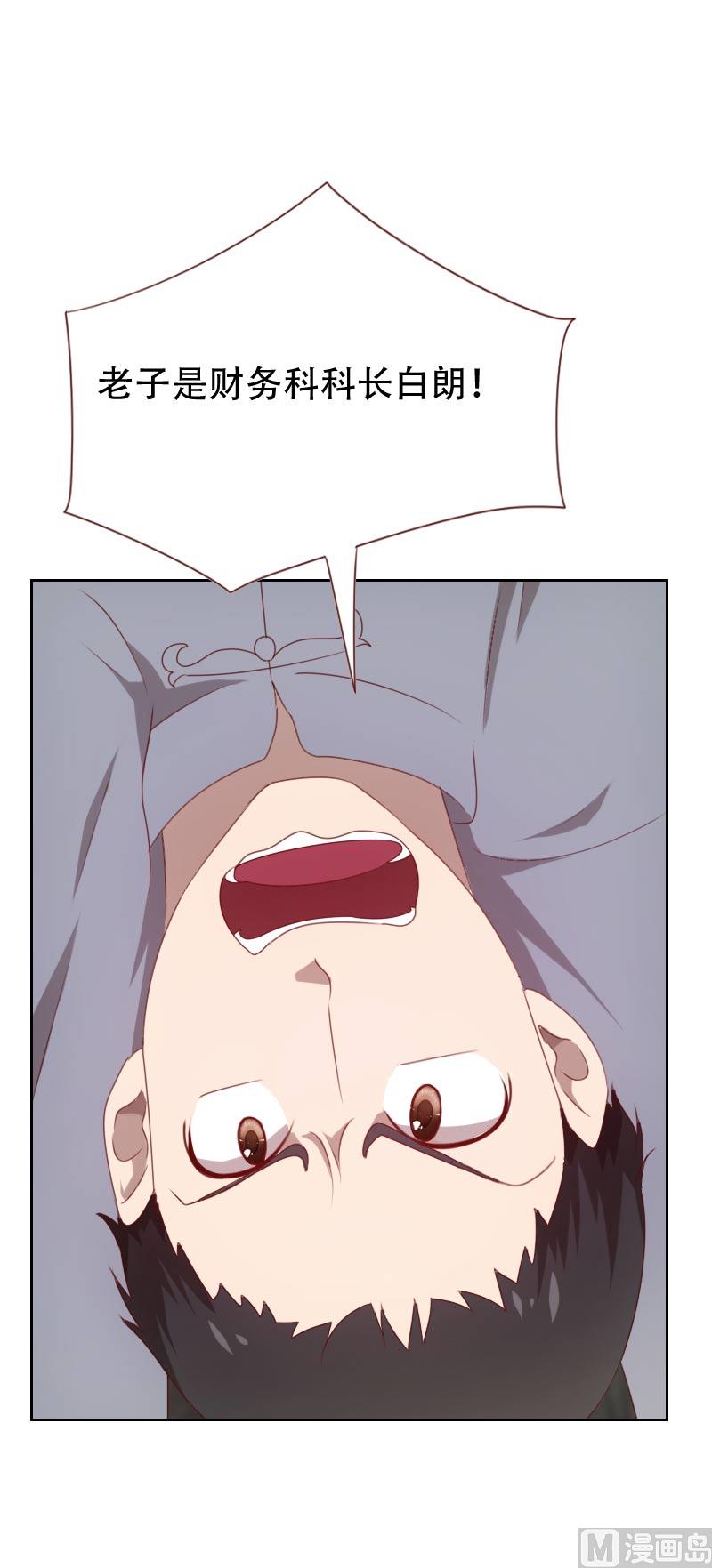 第61话4