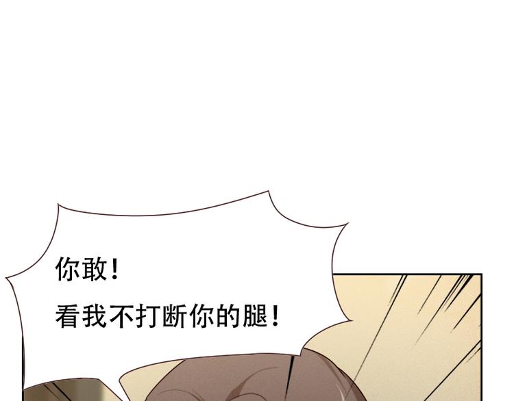 第5话87