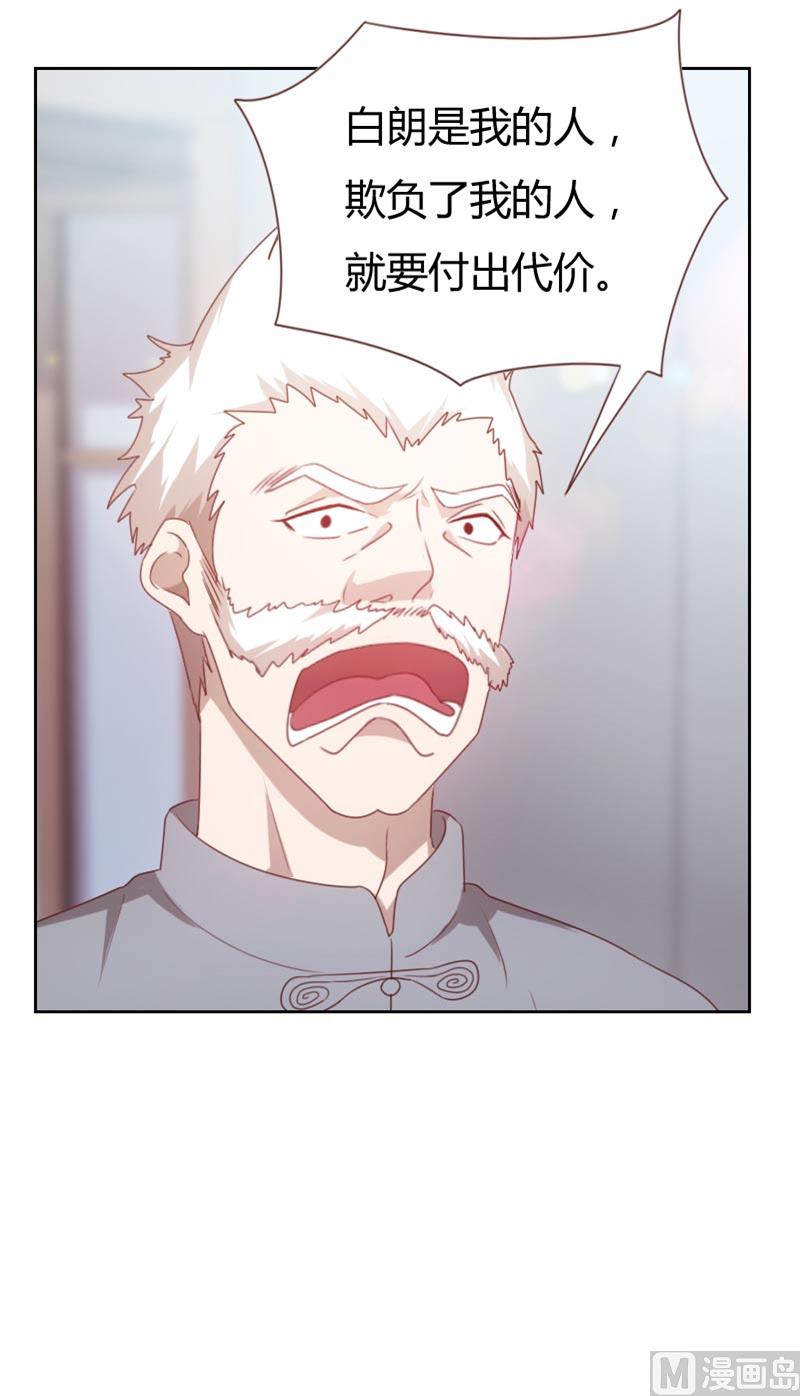 第66话6