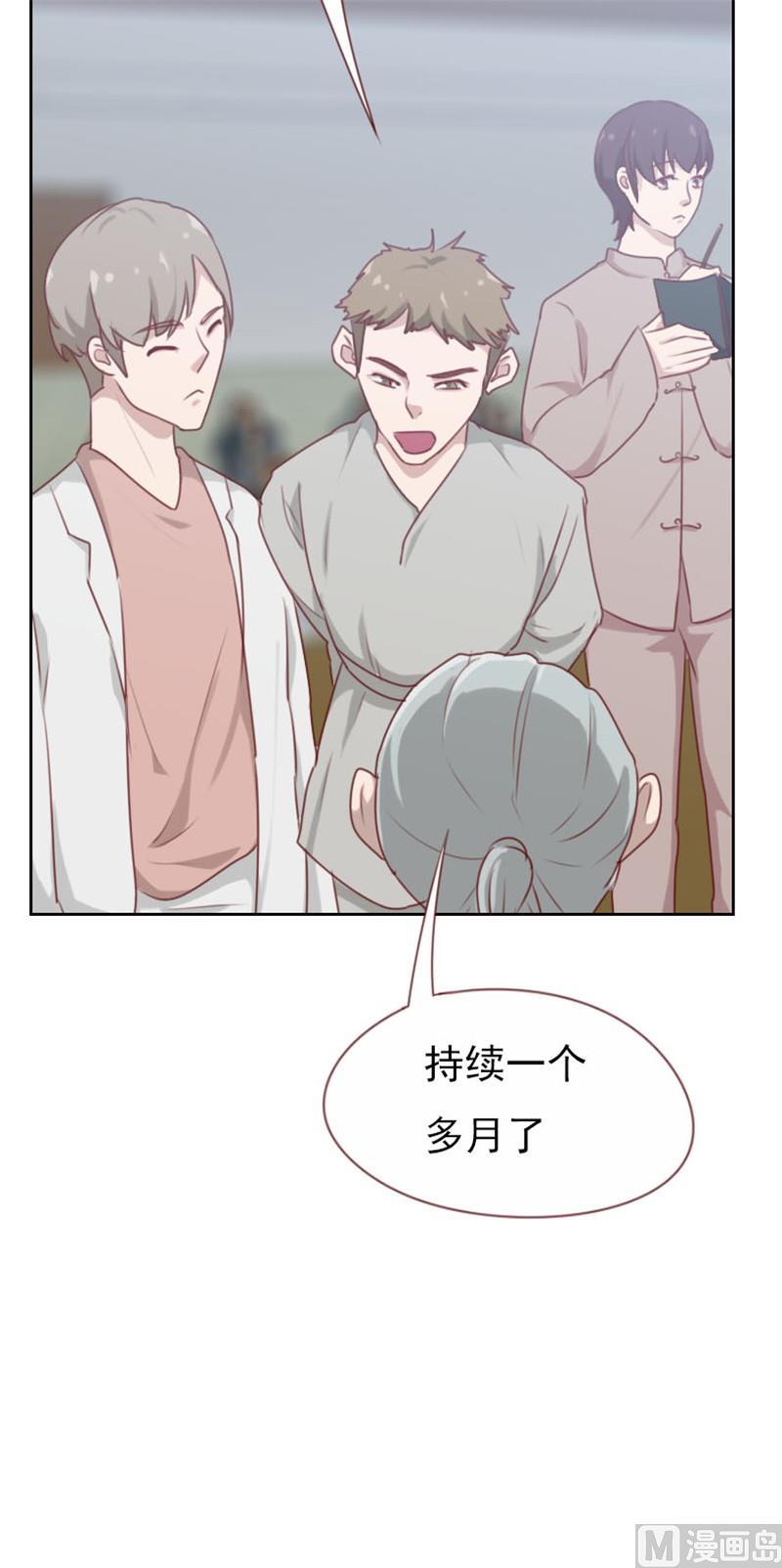第102话8