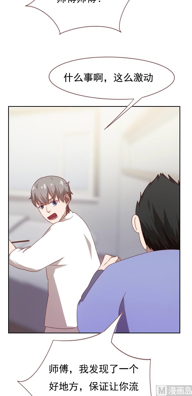 第69话2