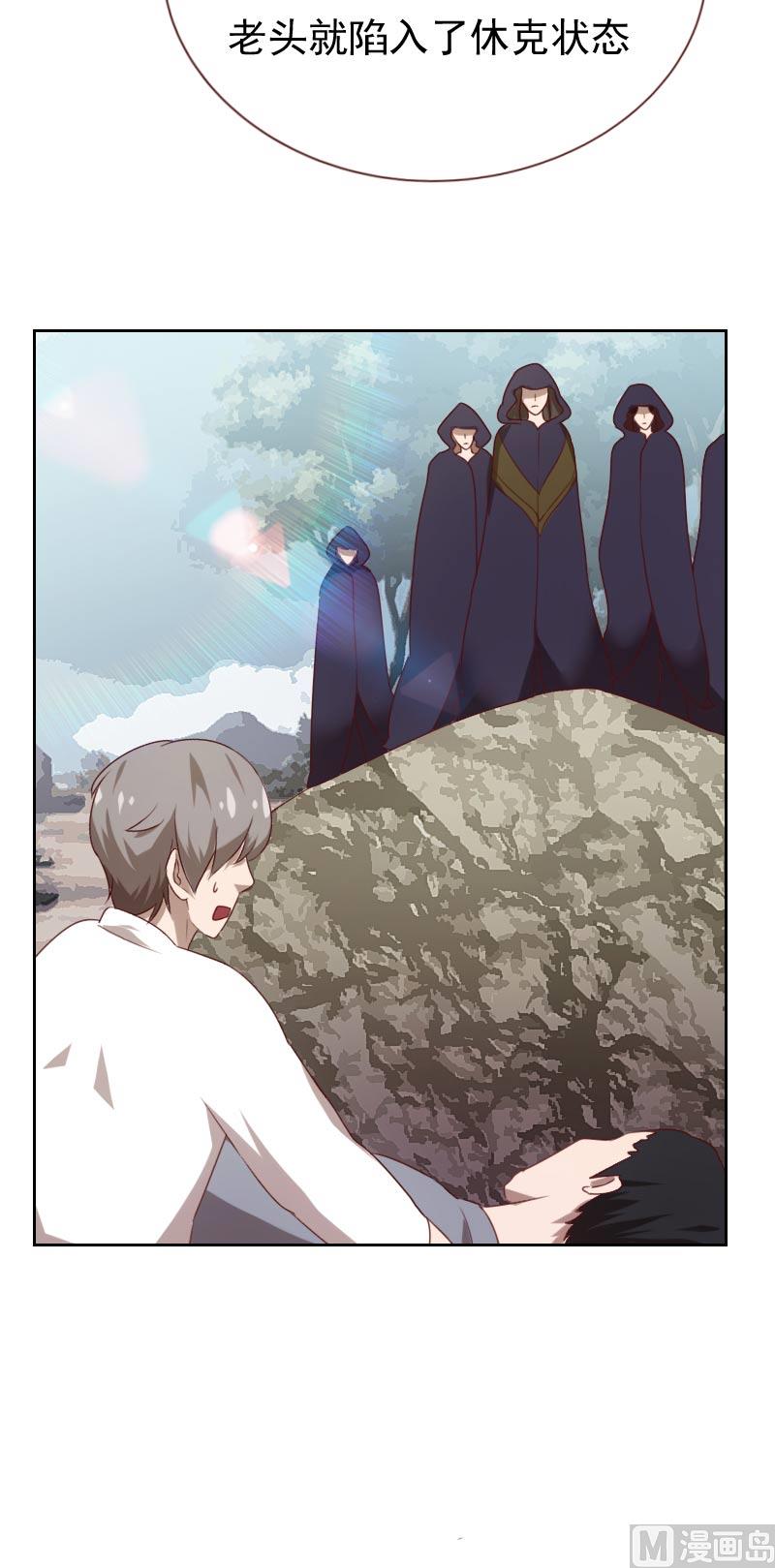 第70话7