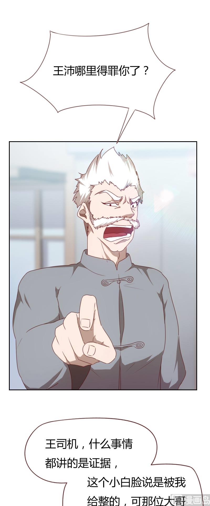 第66话4