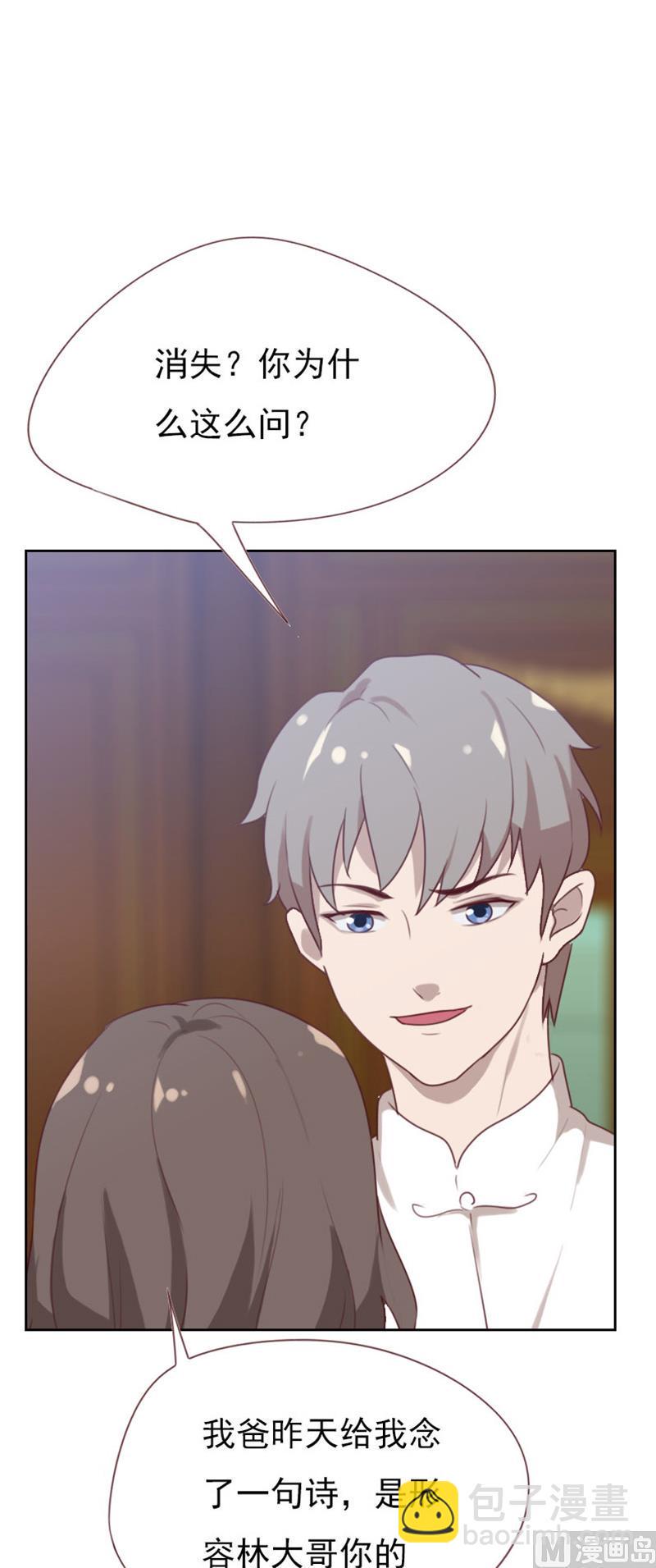 第84话1