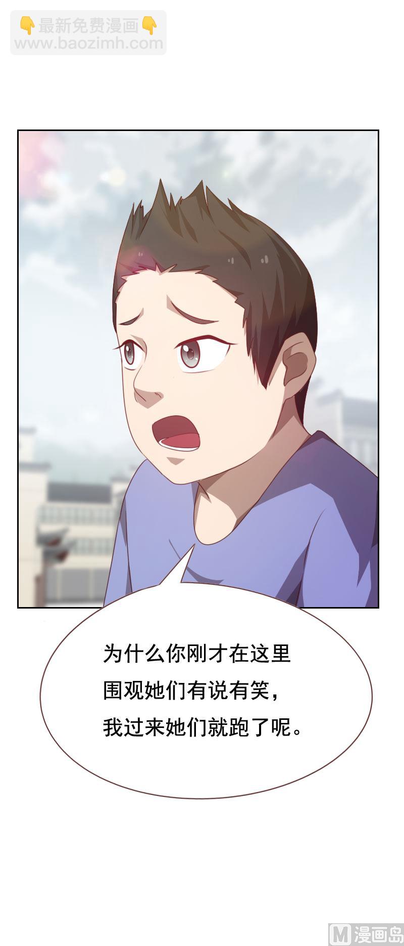 第53话6