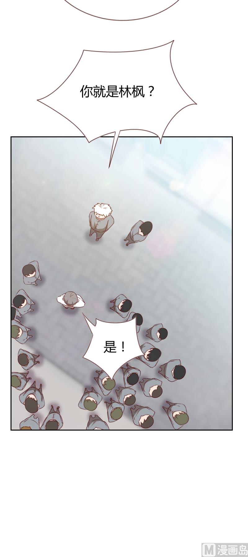 第66话3