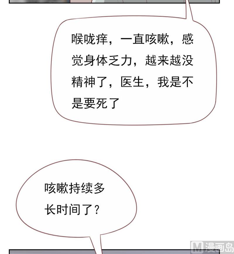 第102话7