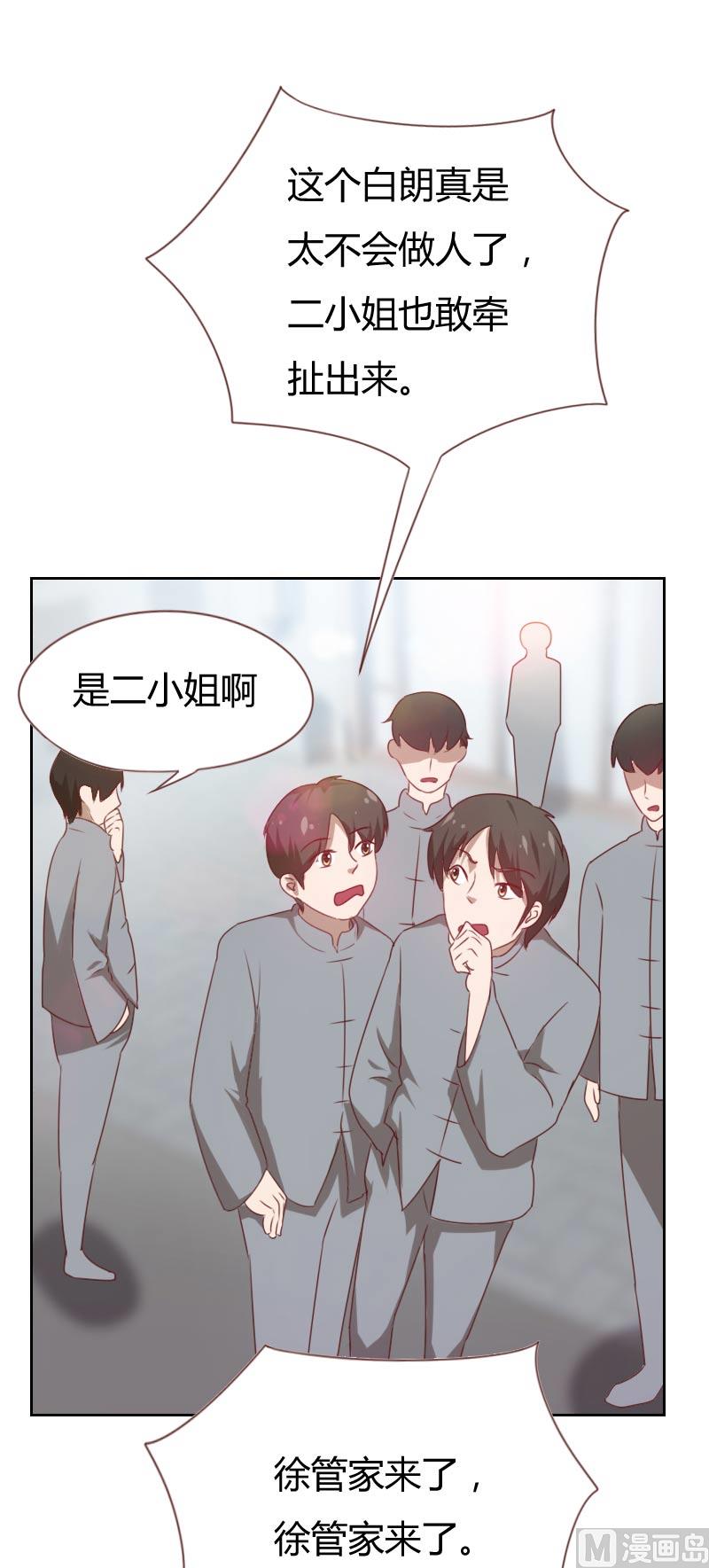 第67话9