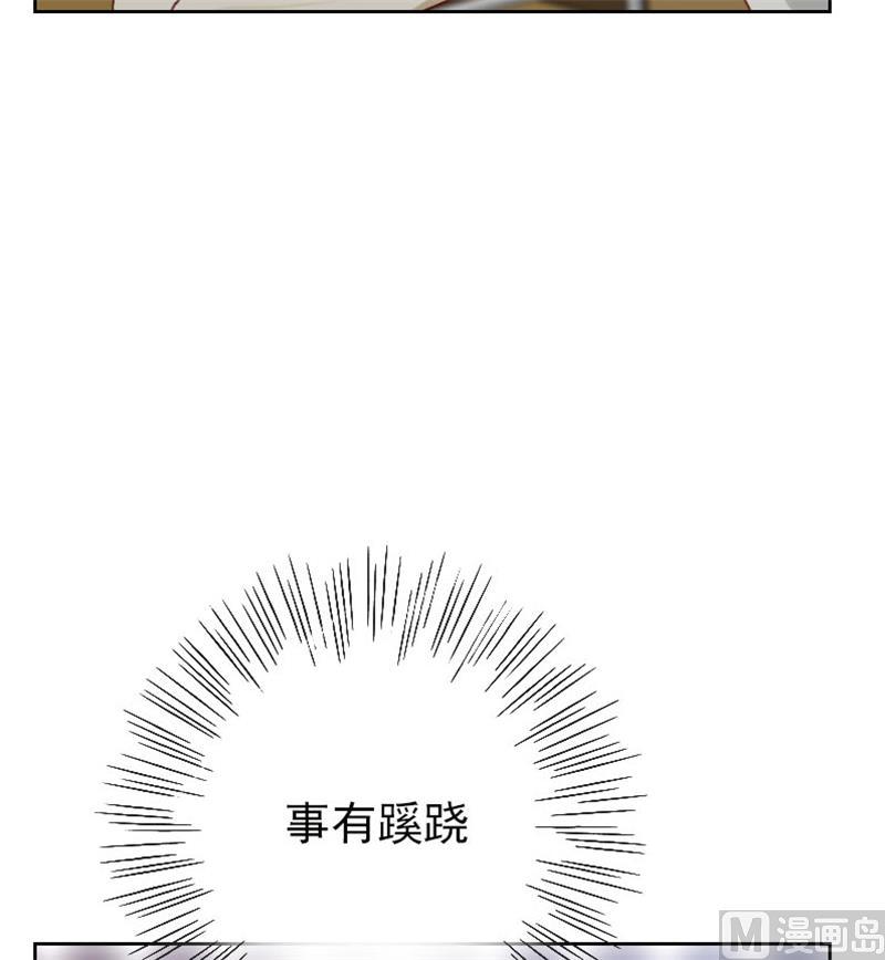 第106话6