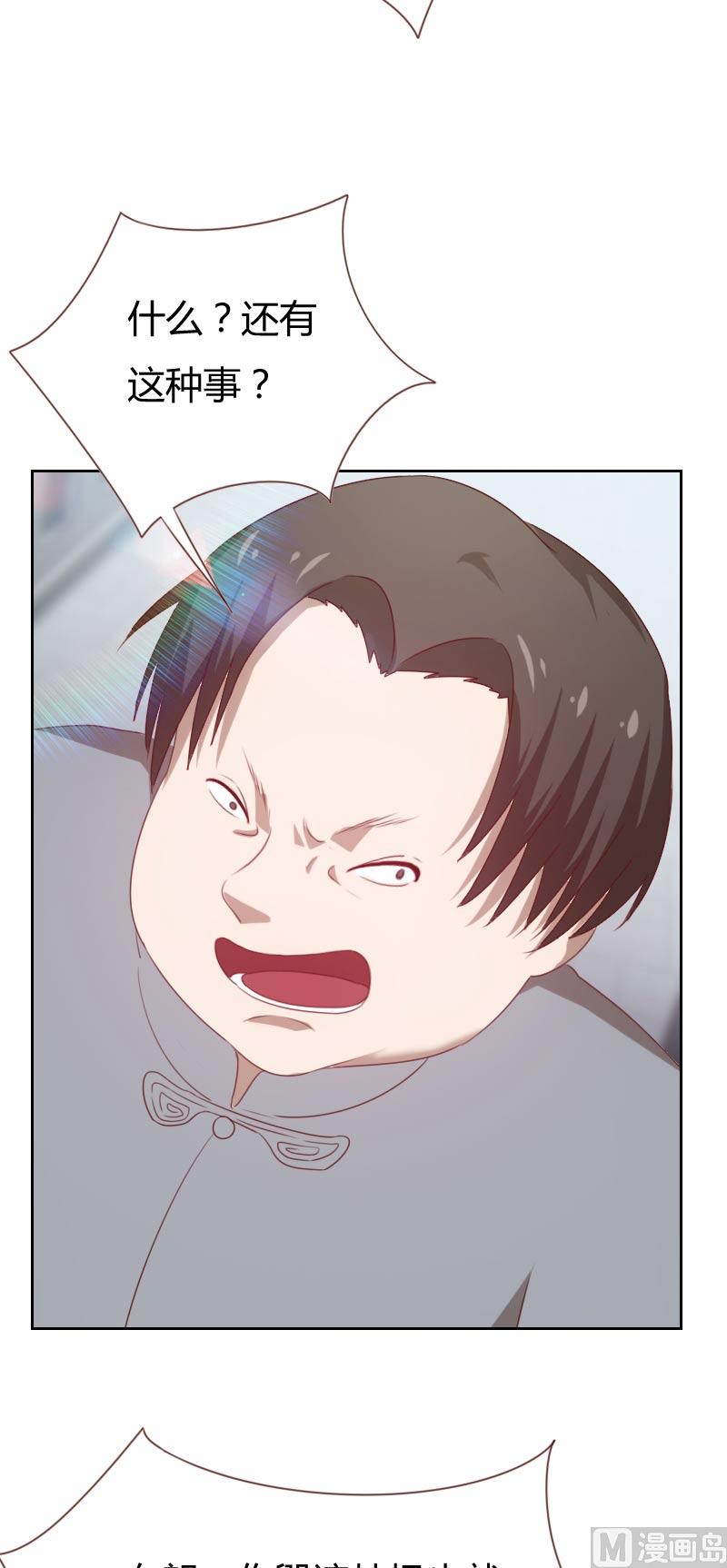 第68话4