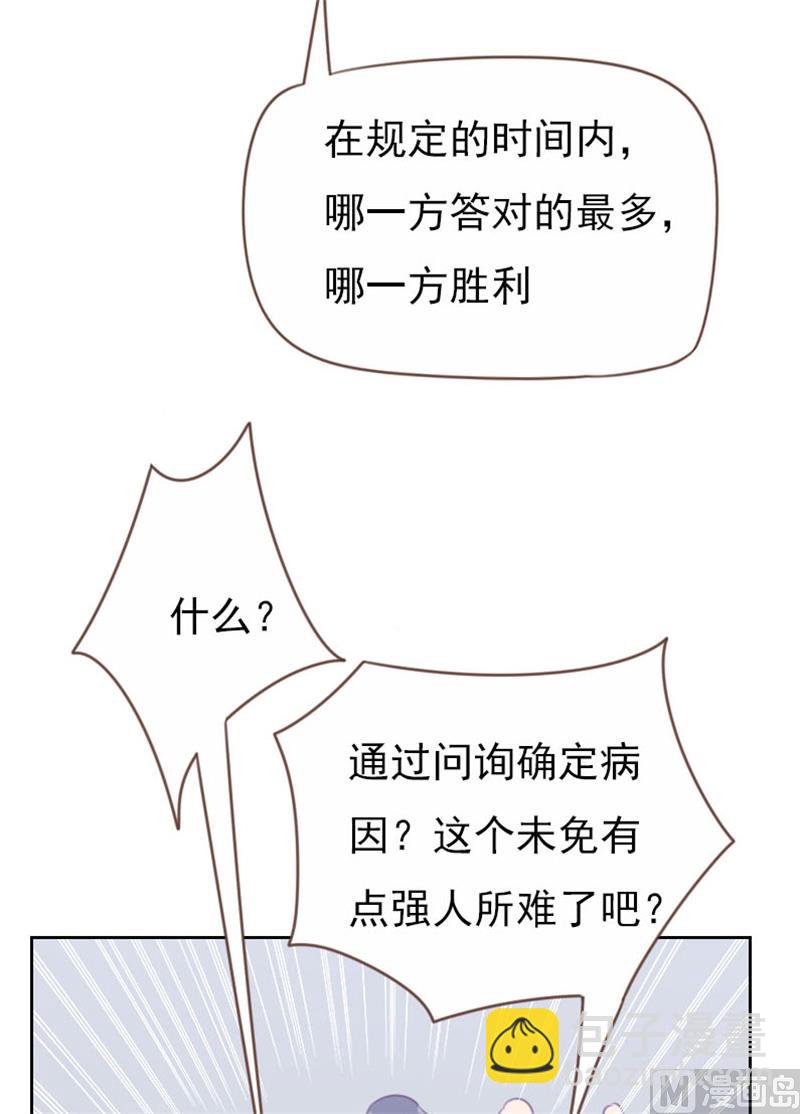第98话7