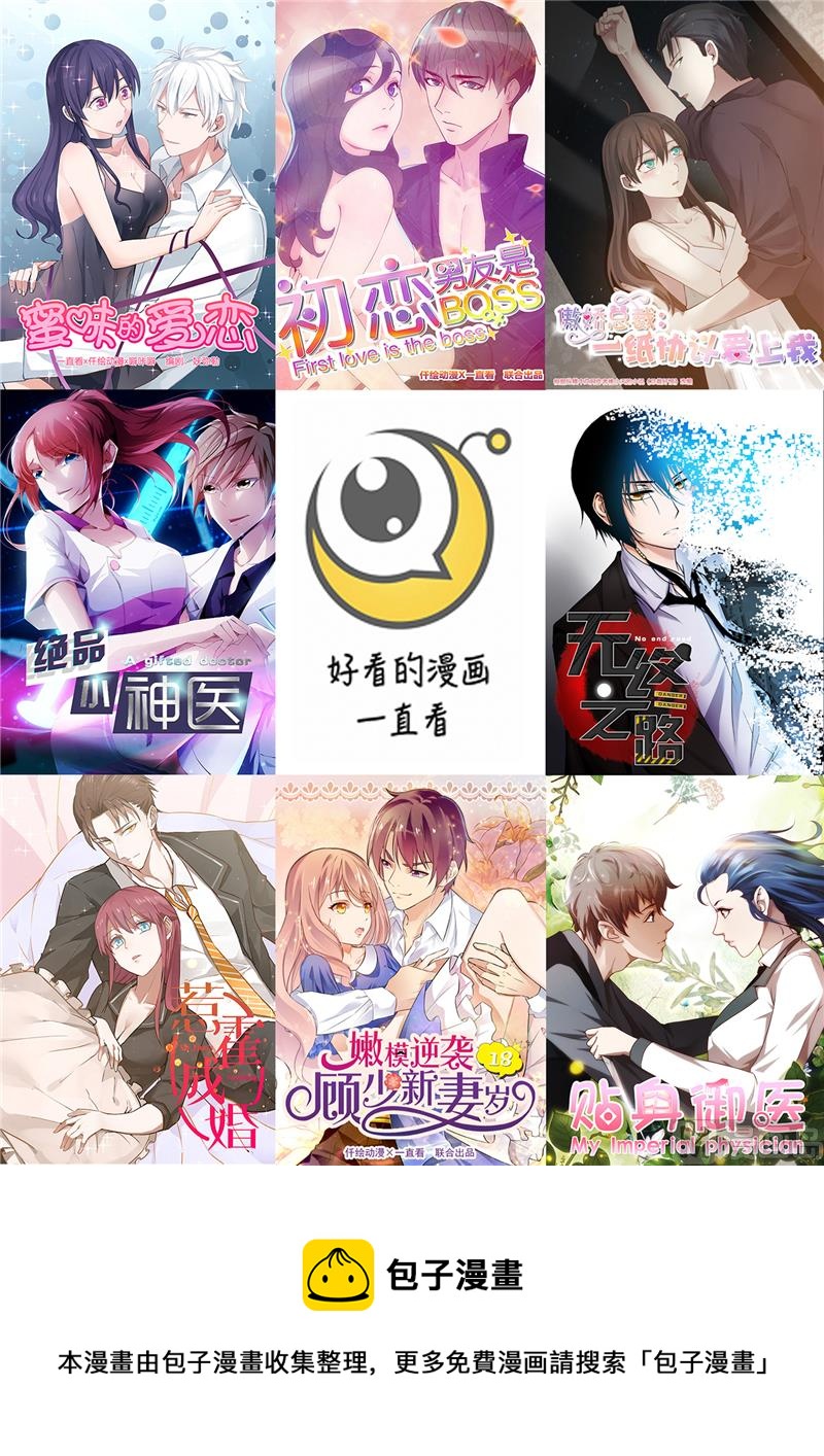 第92话12
