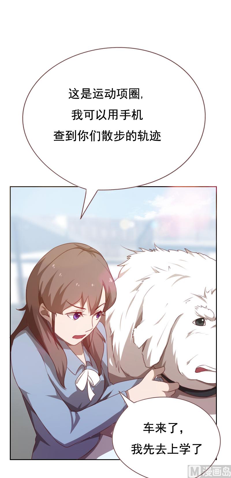 第50话7
