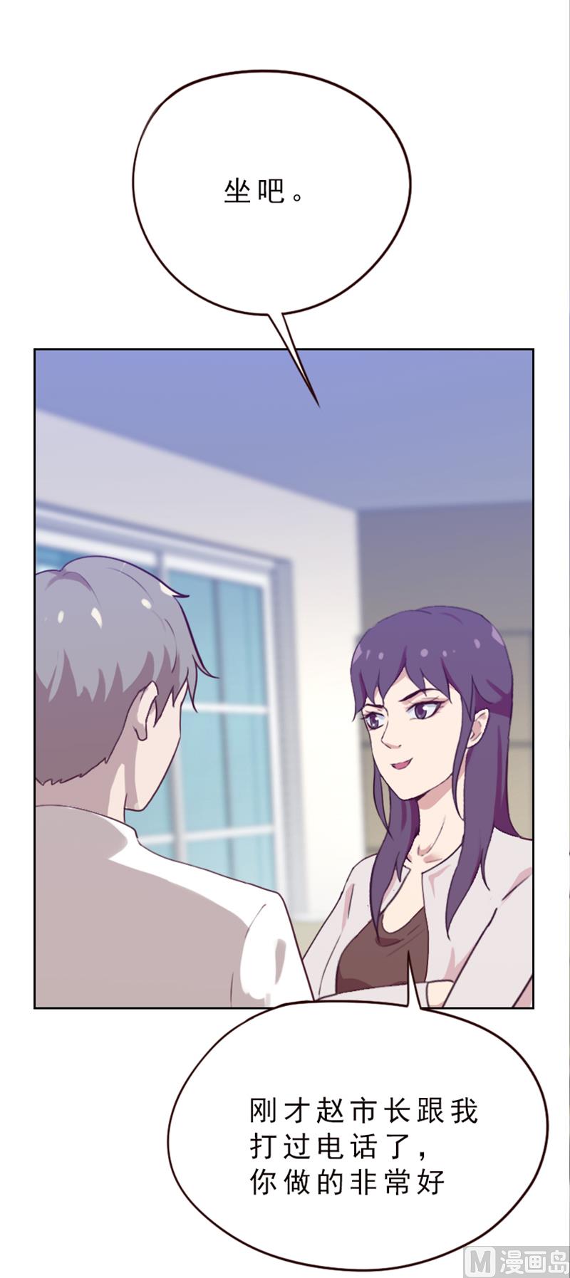第82话7