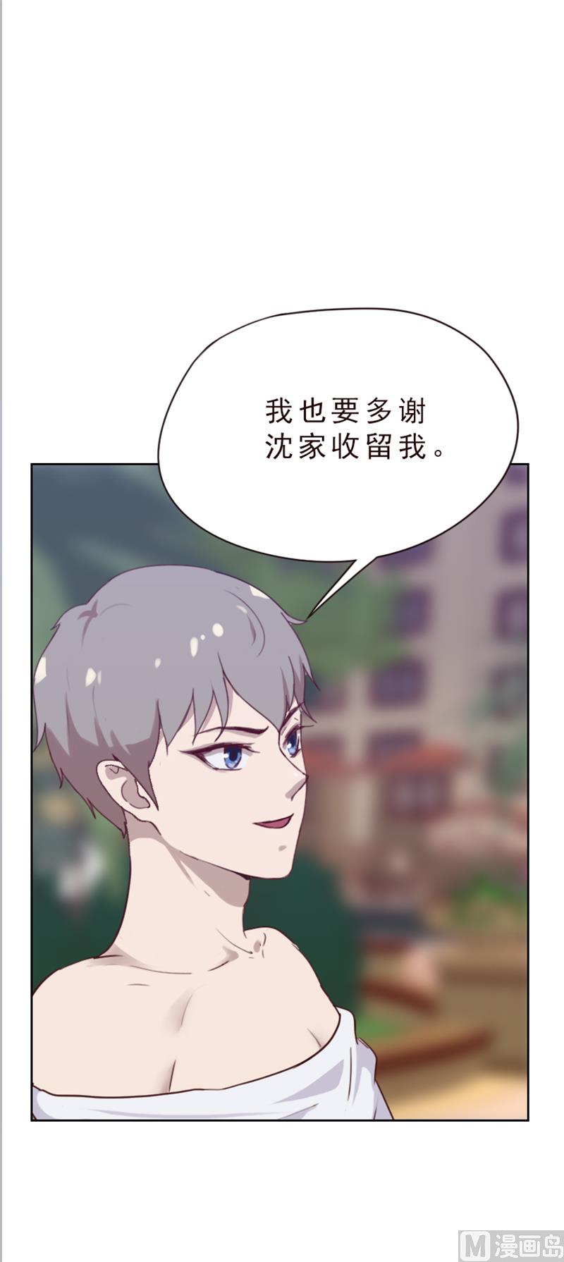 第78话6