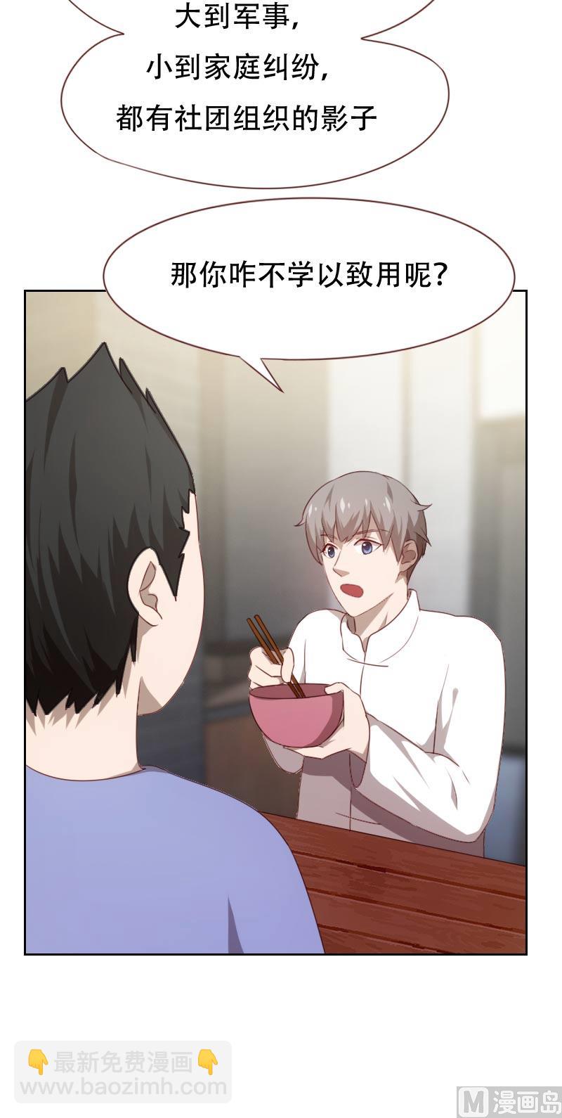 第58话2