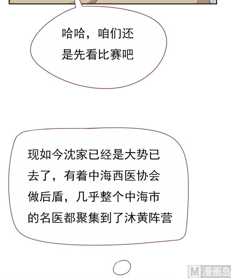 第101话4