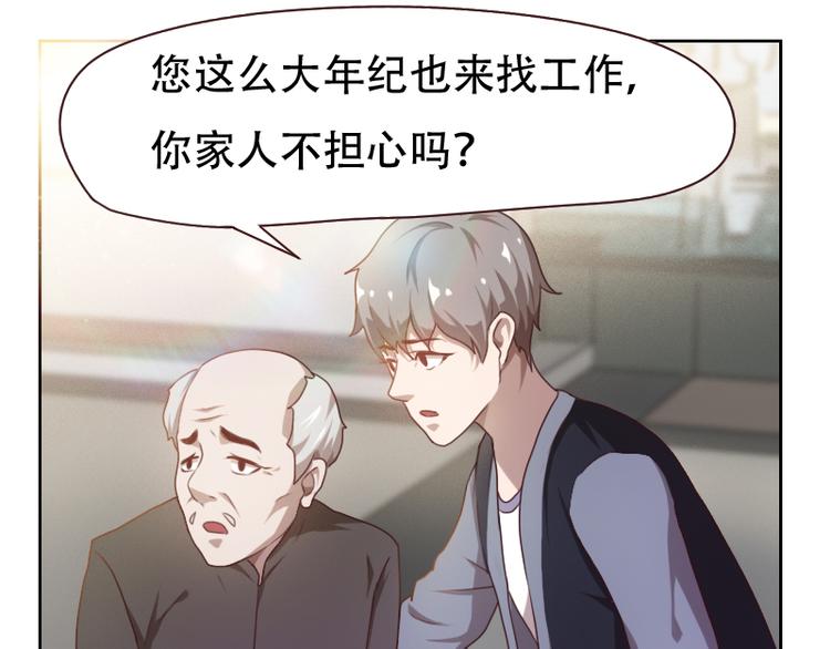 第4话18