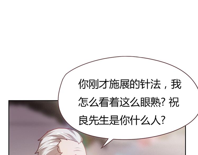 第3话11
