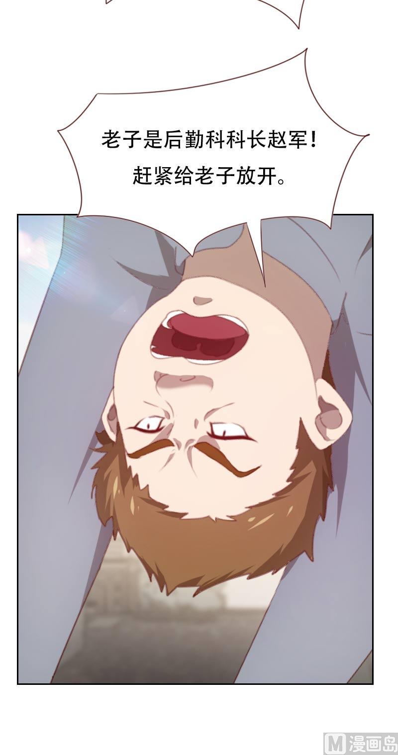 第61话2