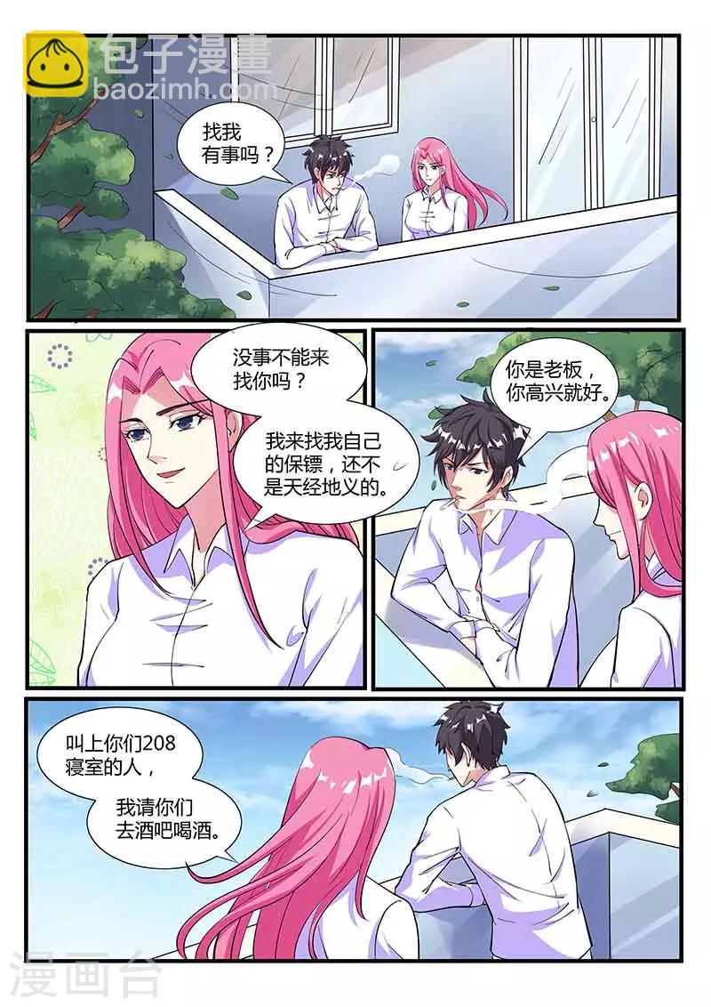 第38话 对决3