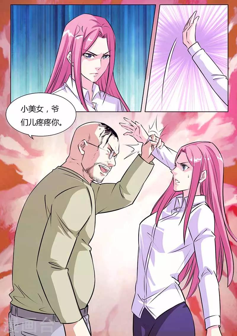 第25话 英雄救美3