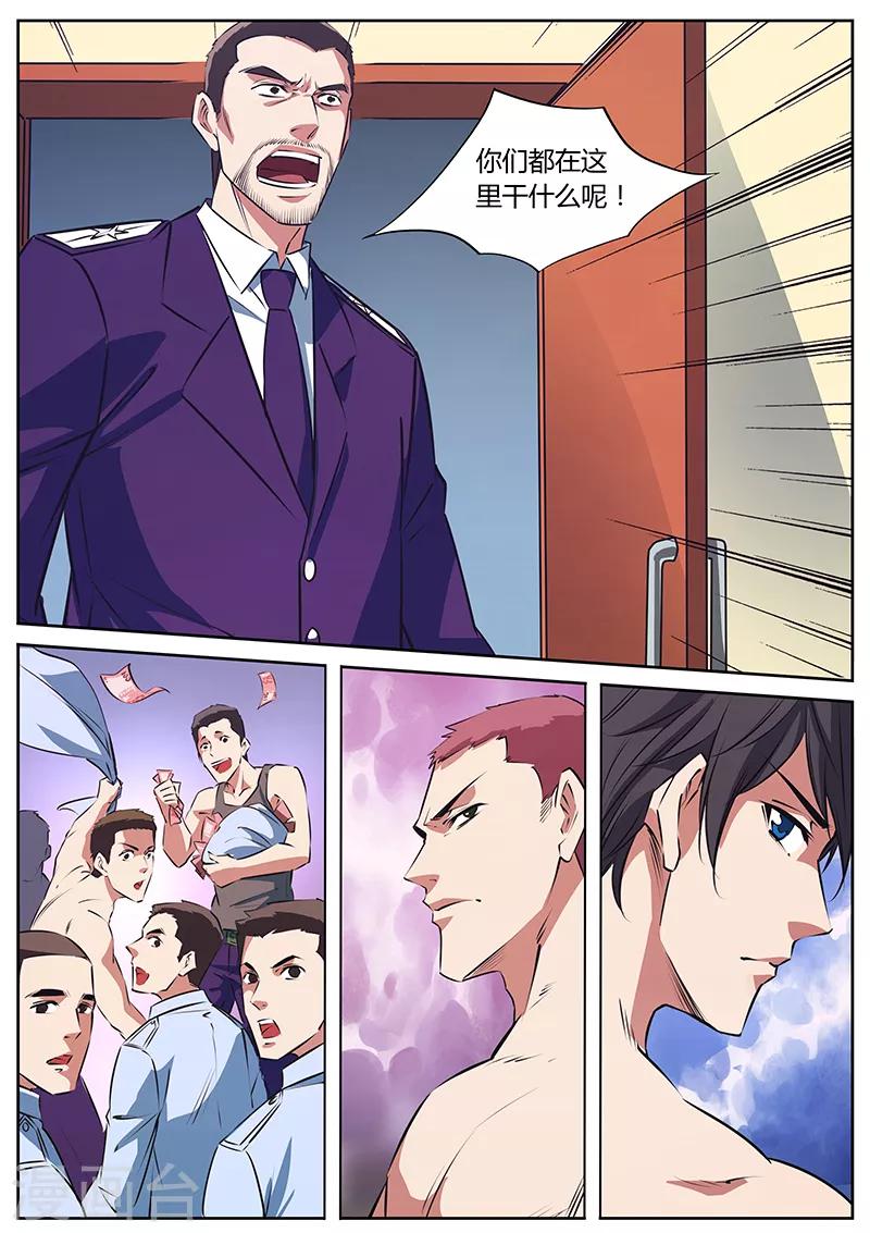 第18话 裁判3