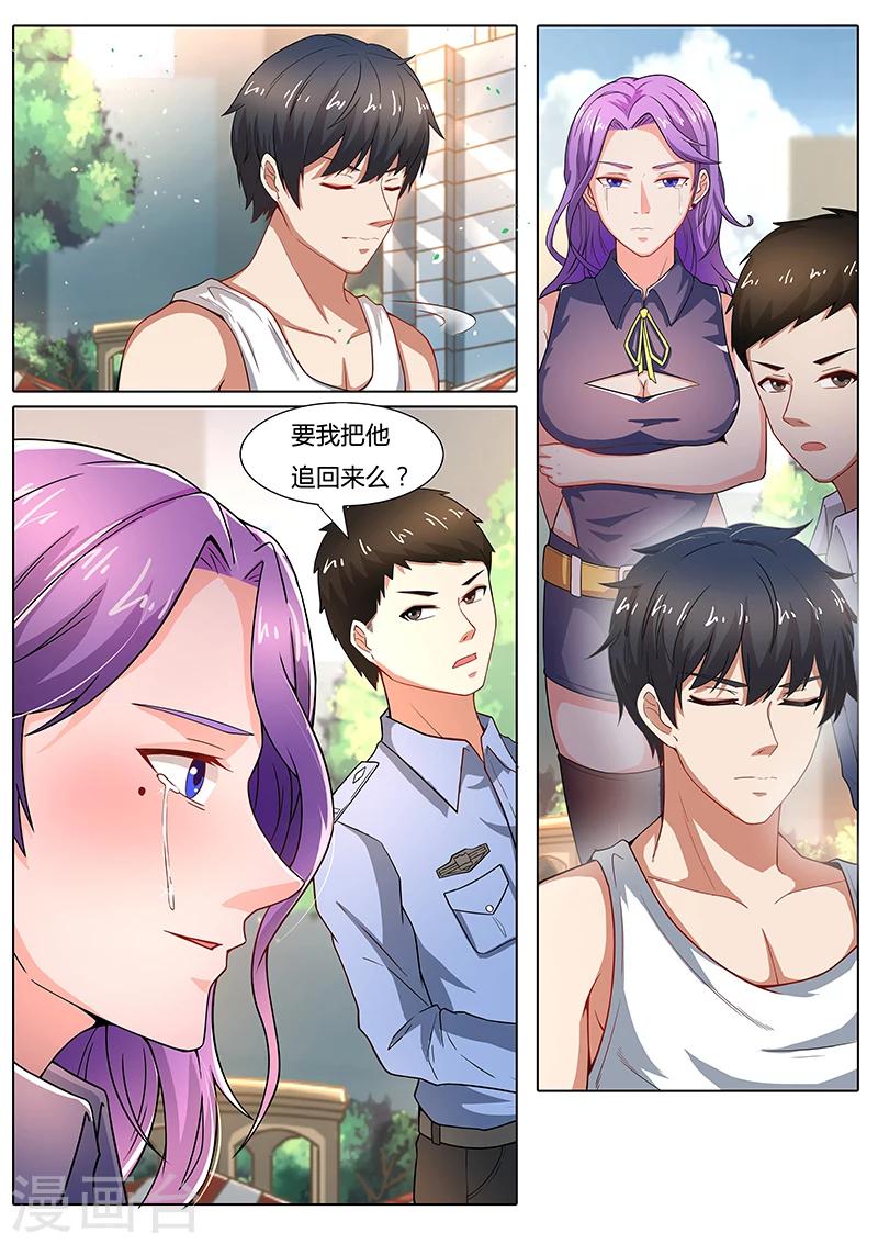 第5话 只想做个普通人7