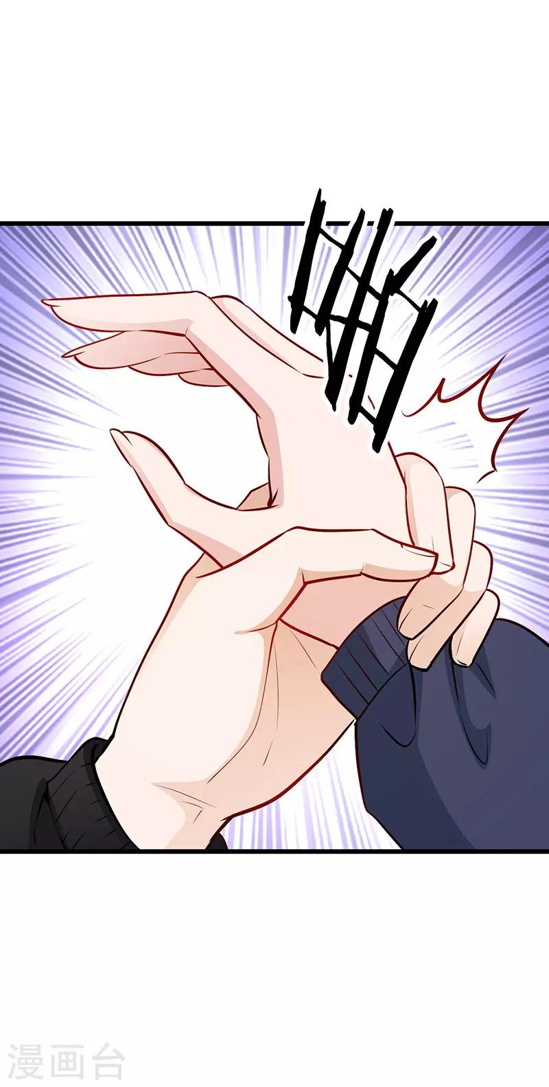第19话 追求5