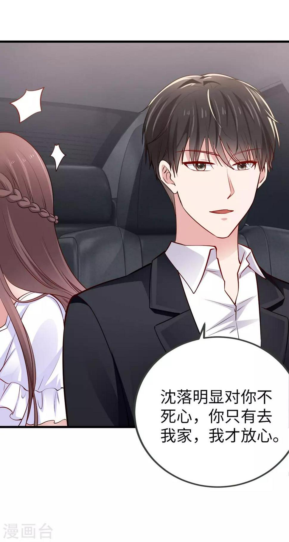 最终话 完结8