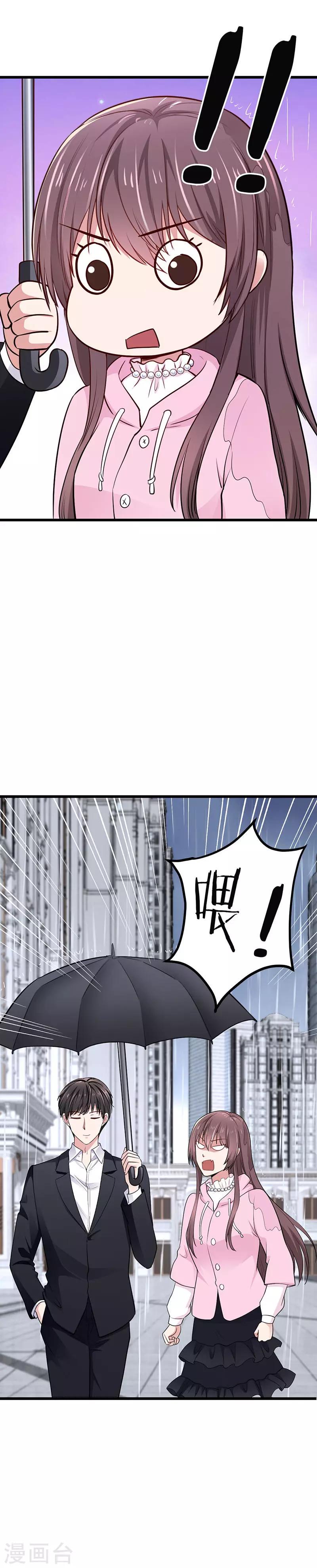 第14话 为什么见到我就跑12