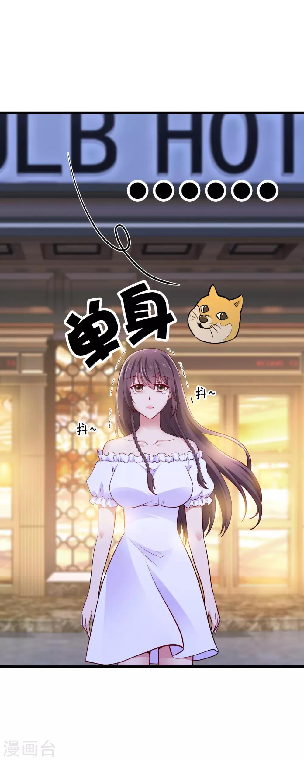 第21话 重要客户？33