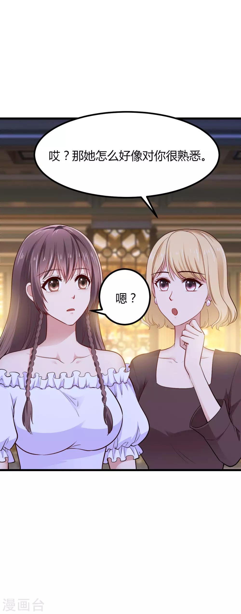 第21话 重要客户？26
