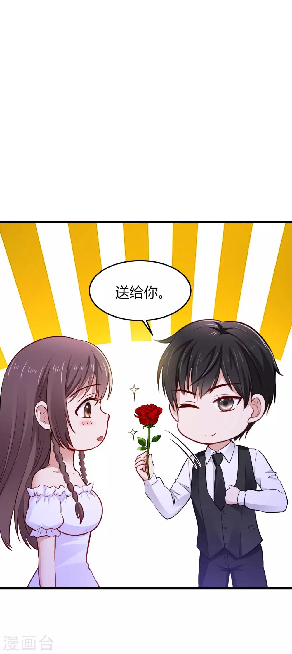 第22话 早有准备19