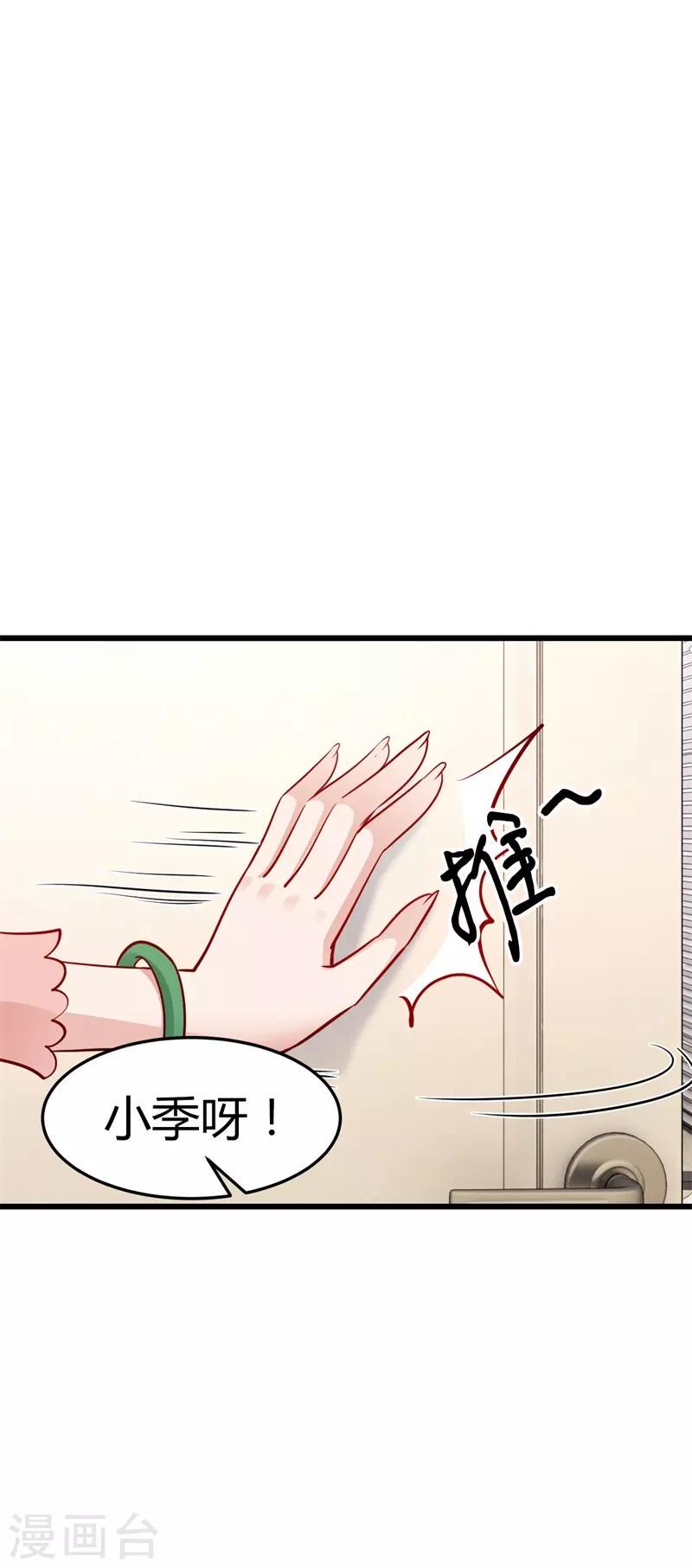 第16话 照顾1