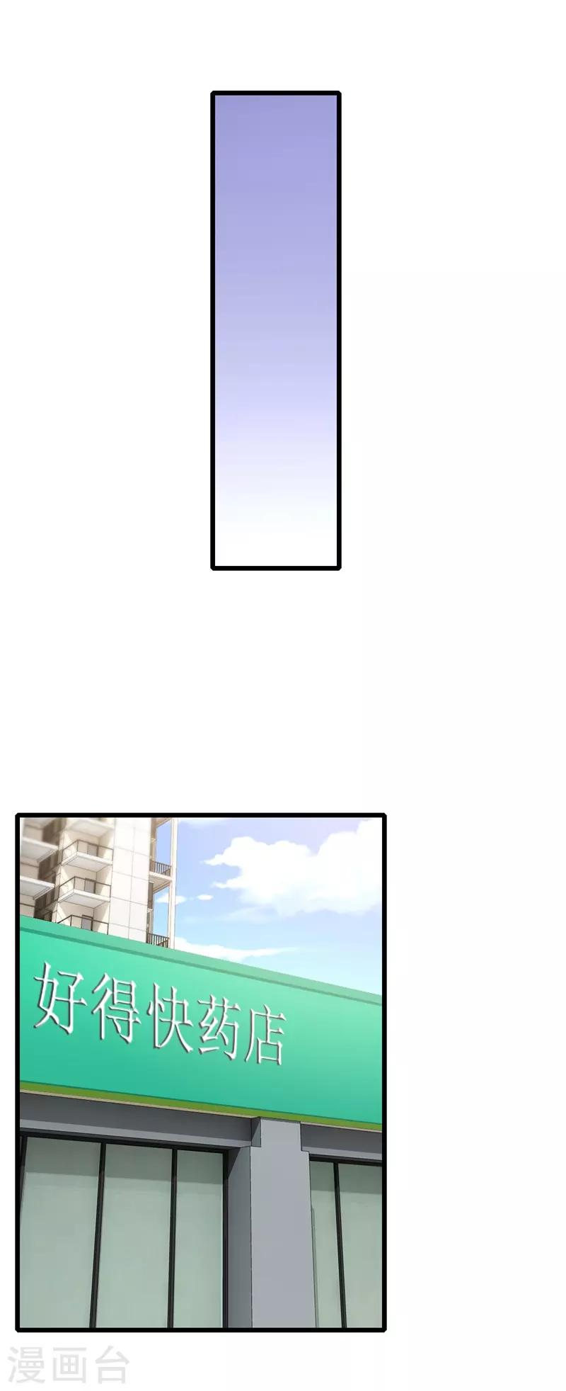 第16话 照顾29
