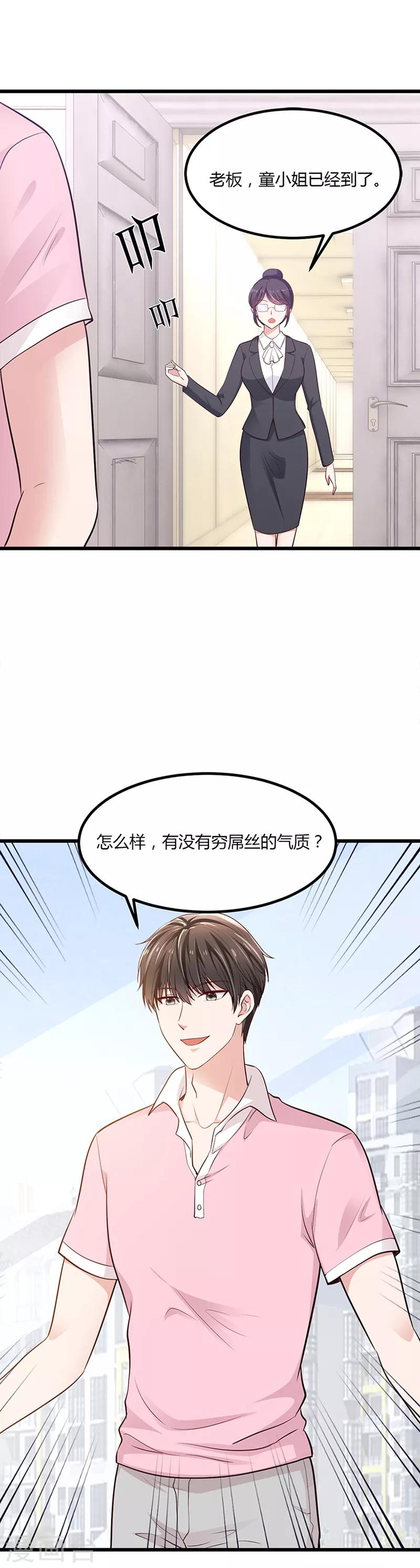 第5话 晚餐15