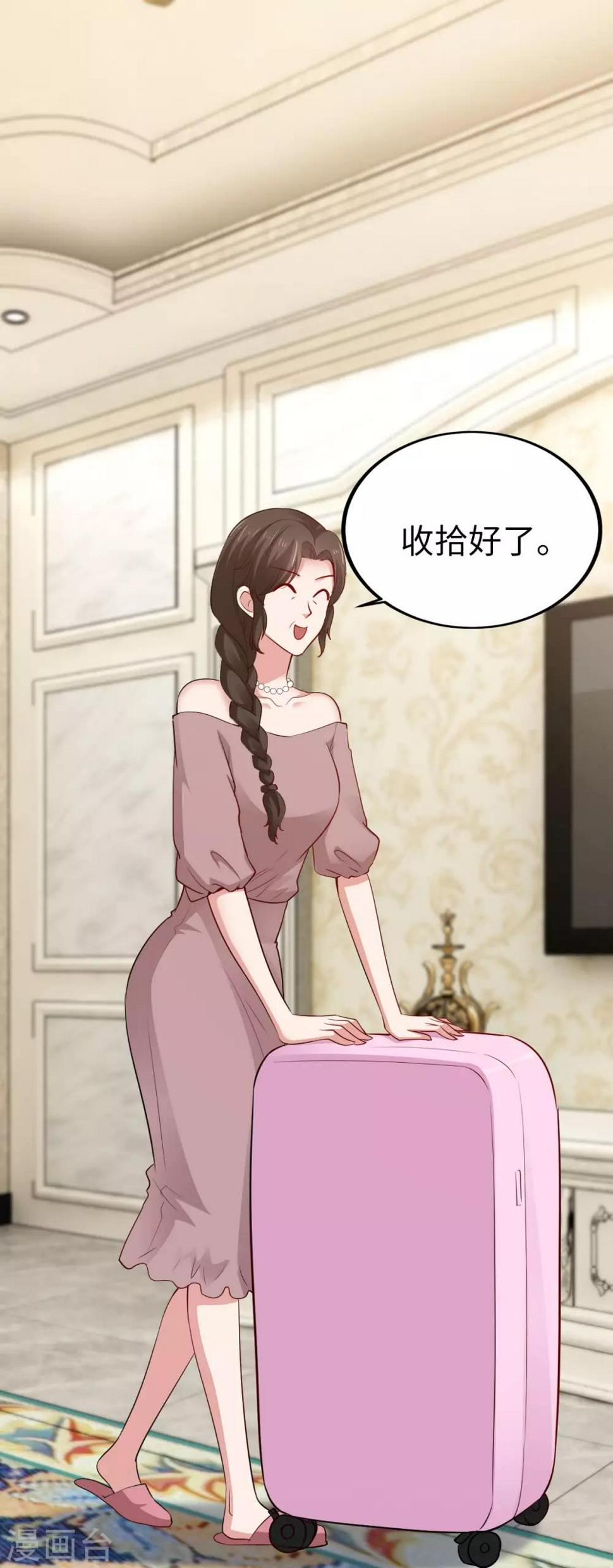 最终话 完结20