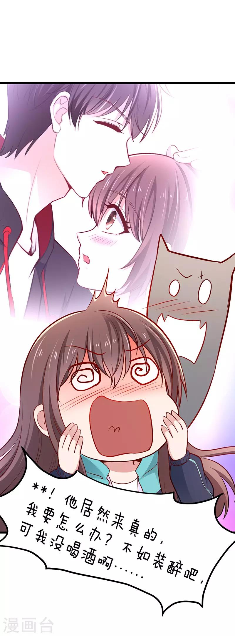 第19话 追求0