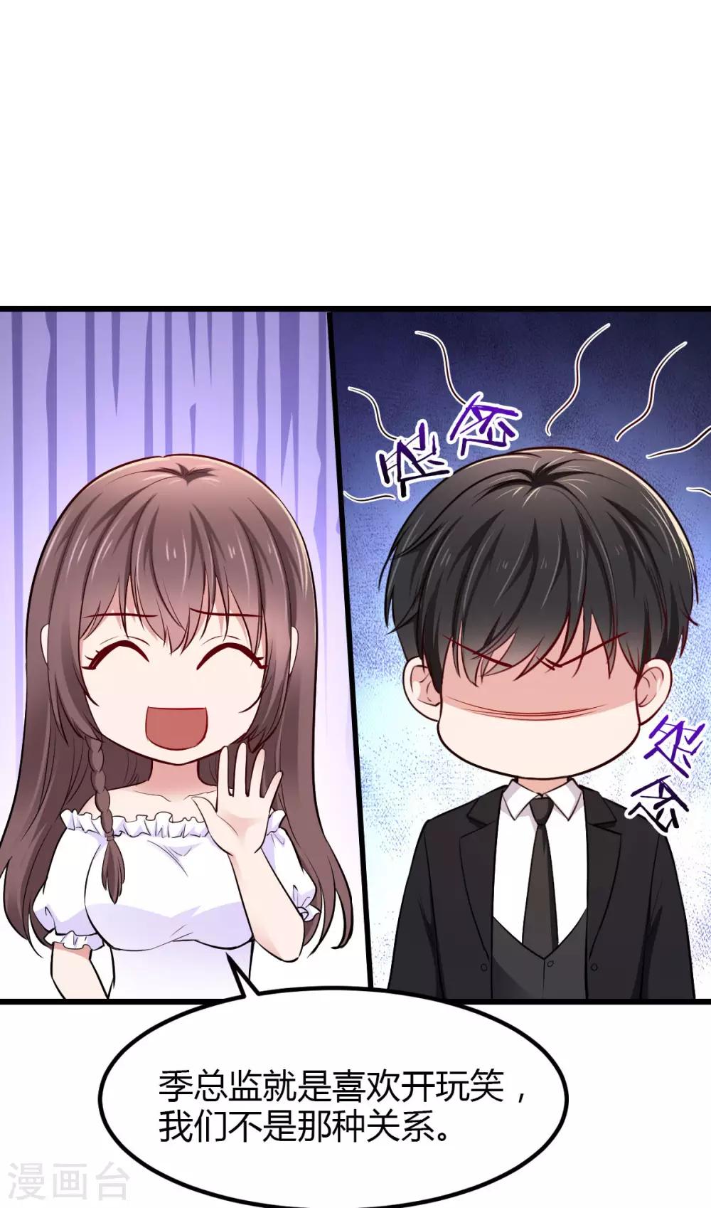 第21话 重要客户？17