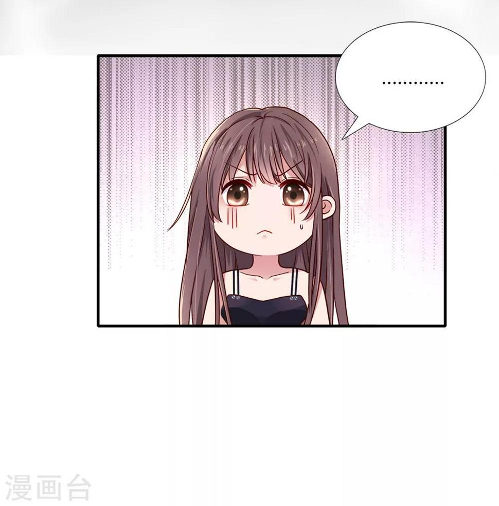 第1话 没落贵族相亲男8