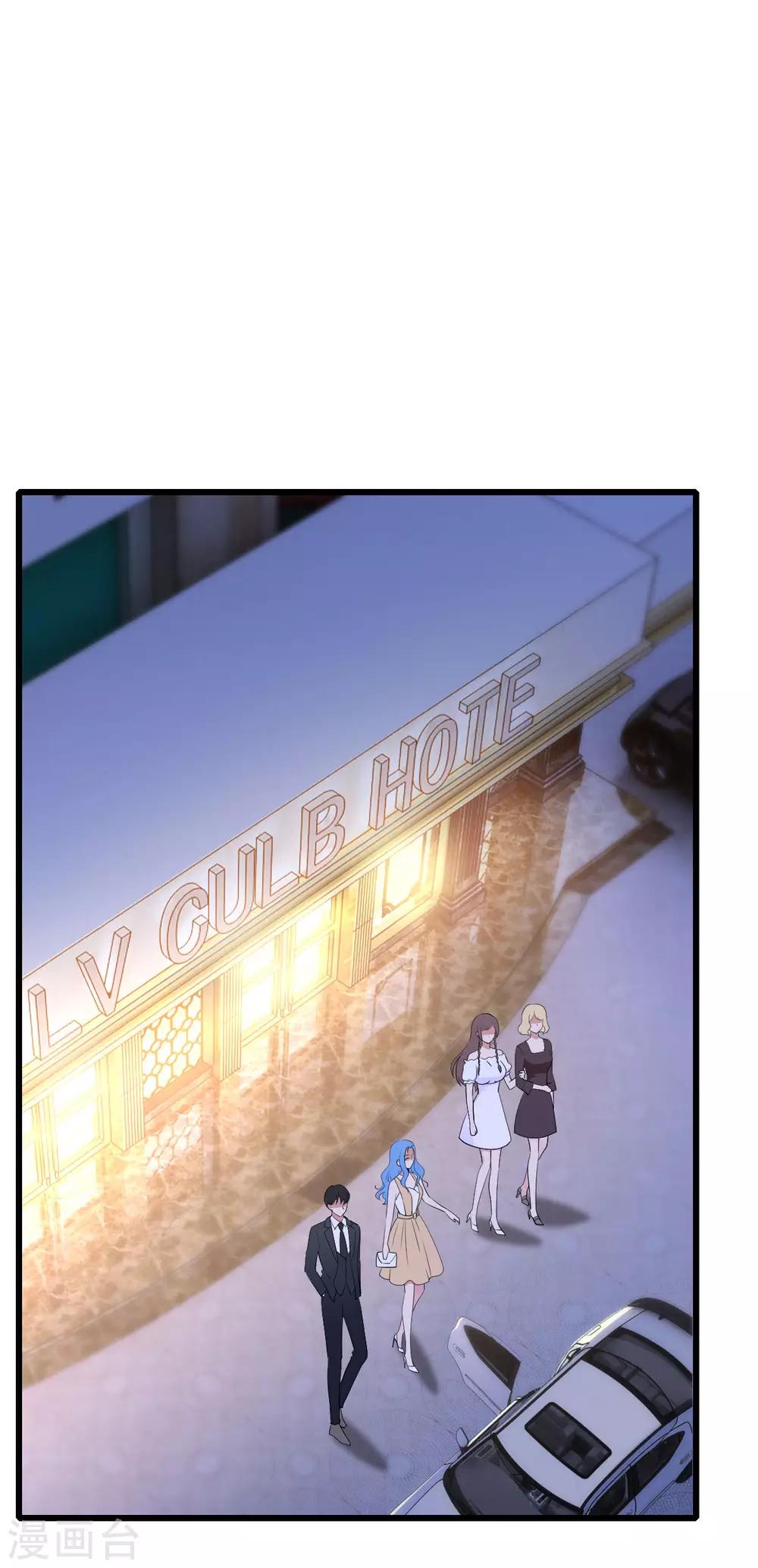 第21话 重要客户？19
